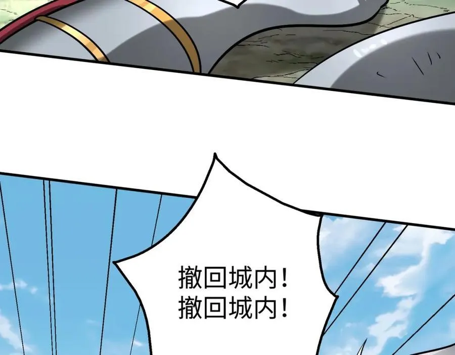 第130话 孔雀王国的巨象冲锋有点凶！94
