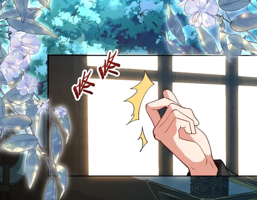 第152话 陛下，今晚你哪都去不了！78