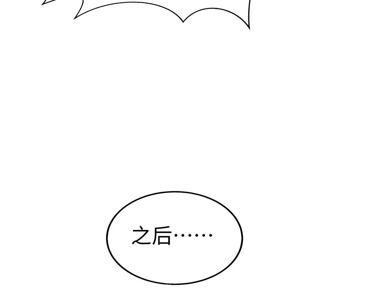 第104话 什么？！你说王后还活着？！139