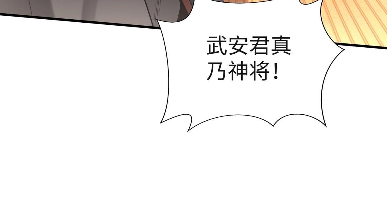 第85话 寡人以江山作保，换武安君伐齐！73