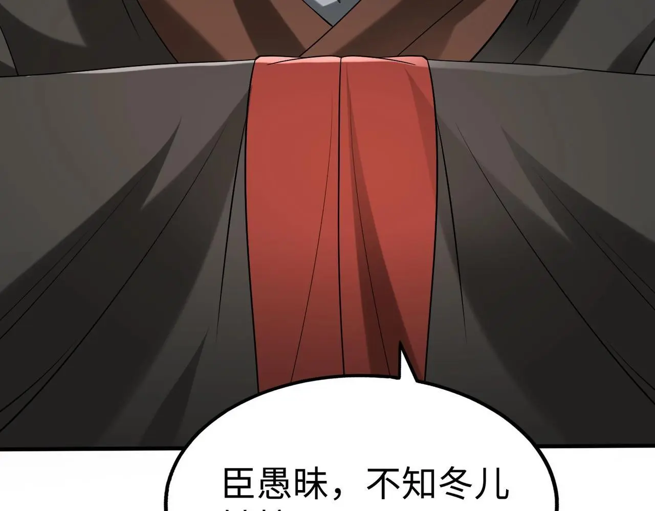 第105话 母亲！儿子来接你了！109