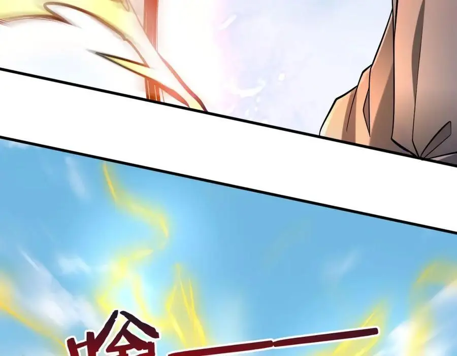 第114话 项羽？我等你好久了！105