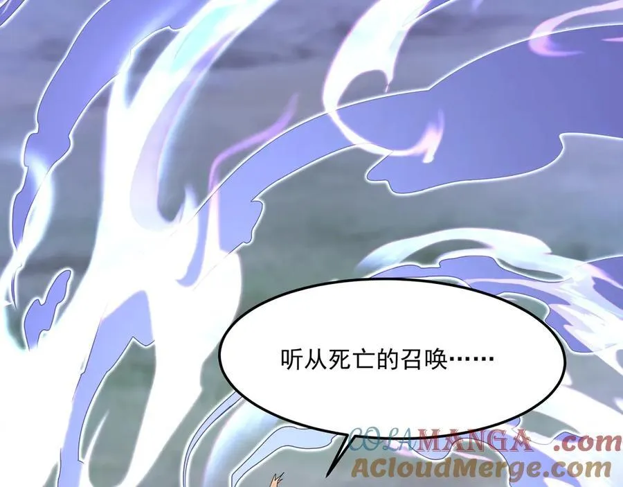 第149话 邪马台妖人侵扰我大秦沿海！104