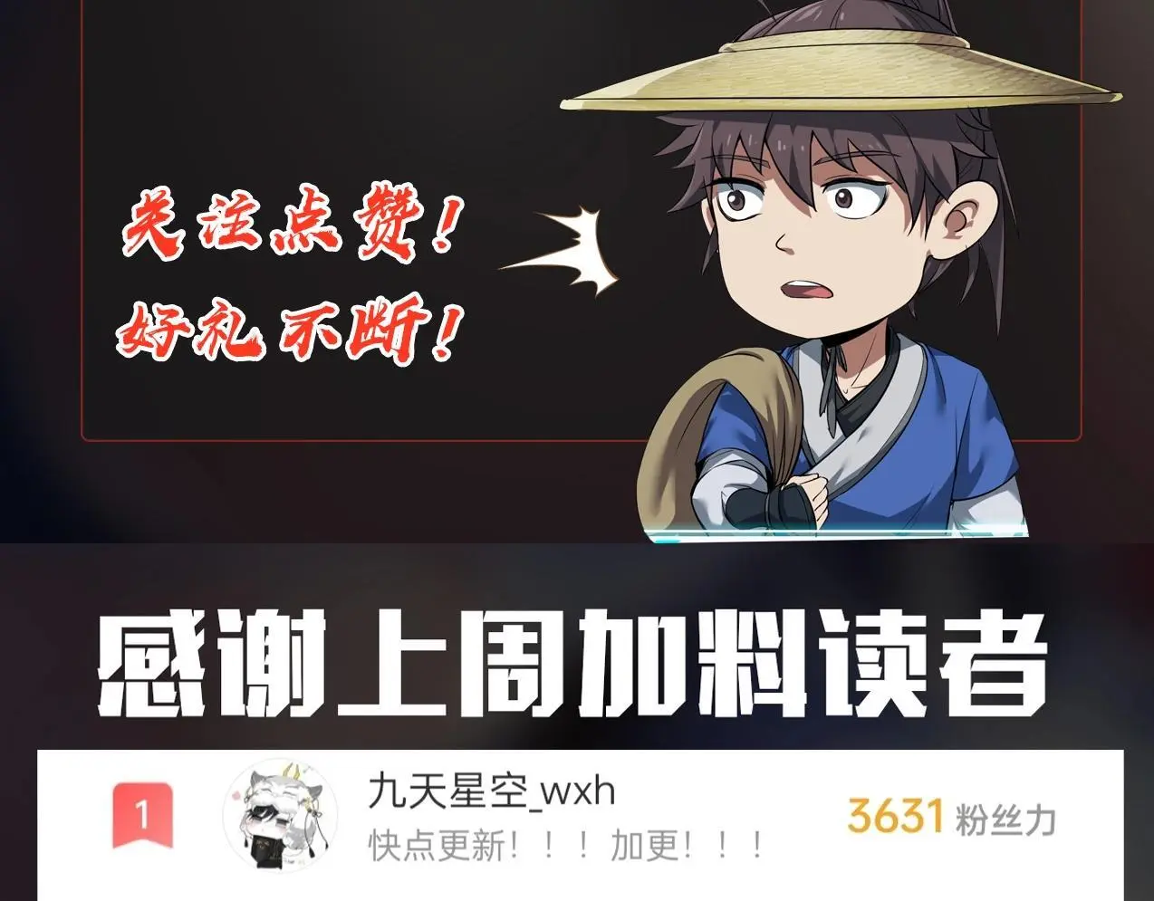 第93话 扶苏啊！你看看这大秦成了什么样子？168