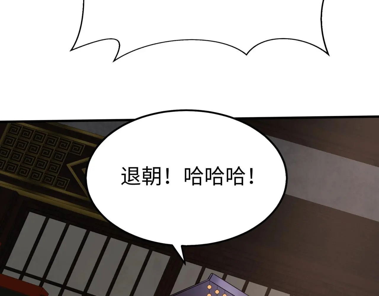 第90话 分封制还是郡县制？公子扶苏将被置于何地？136