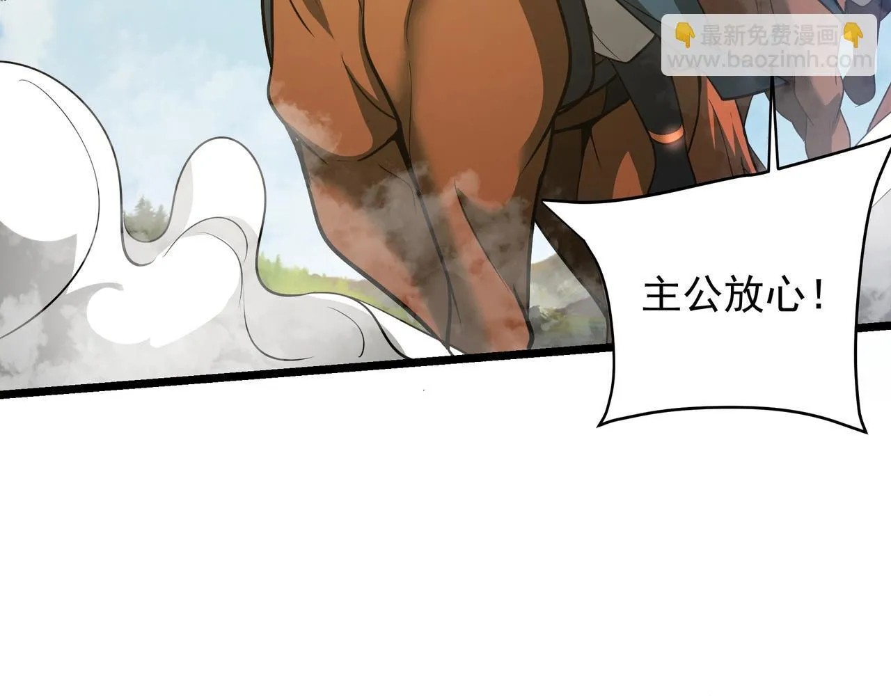 第164话 刘备？关羽？张飞？我全都要！75