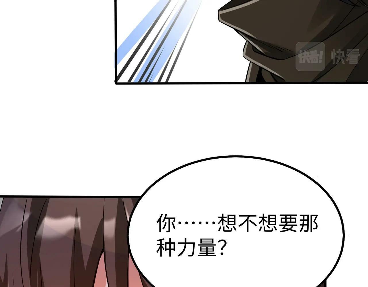 第48话 大王！赵祁的礼物到了！63