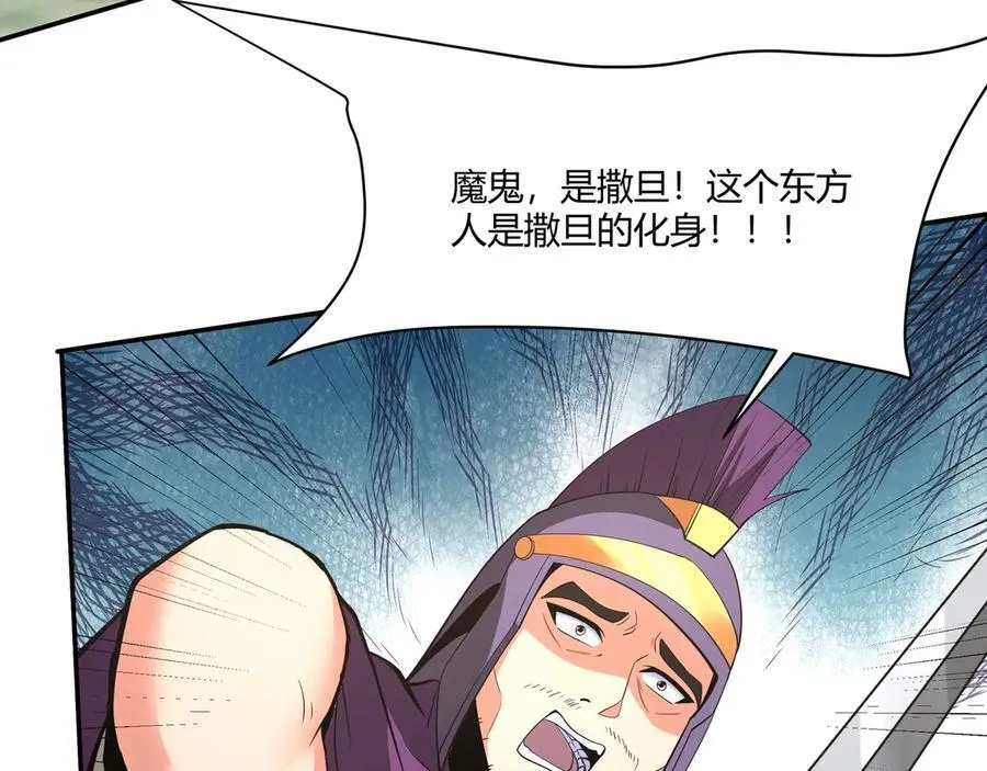 第154话 进军罗马城！罗马人的末日！90