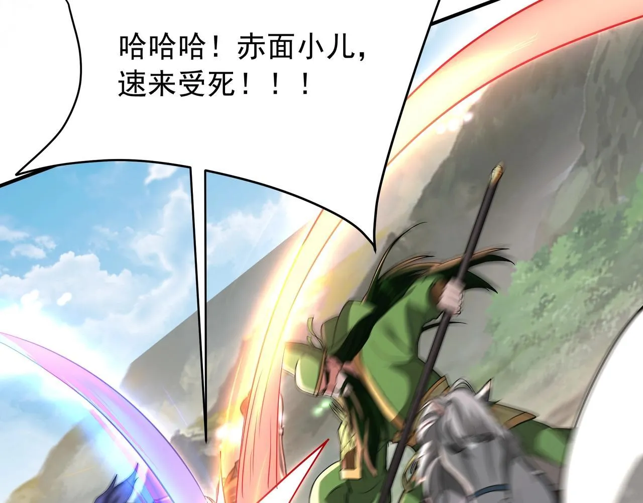 第161话 杀神吕布！再临阵前！95