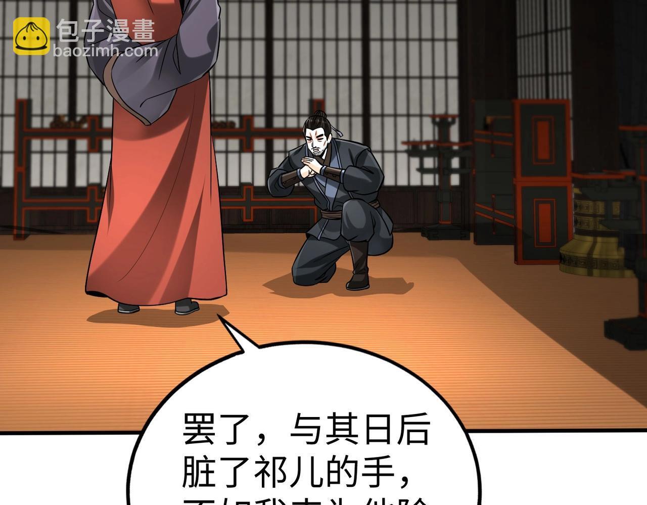第73话 灭燕？那不过是砍瓜切菜！93