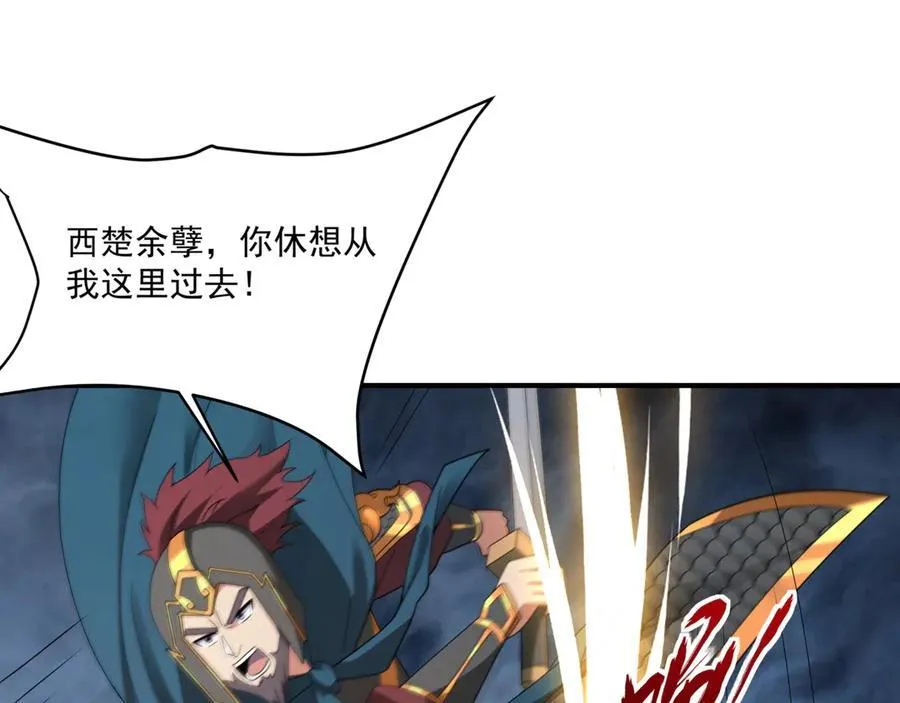 第147话 李牧！你是赵人还是秦人？107