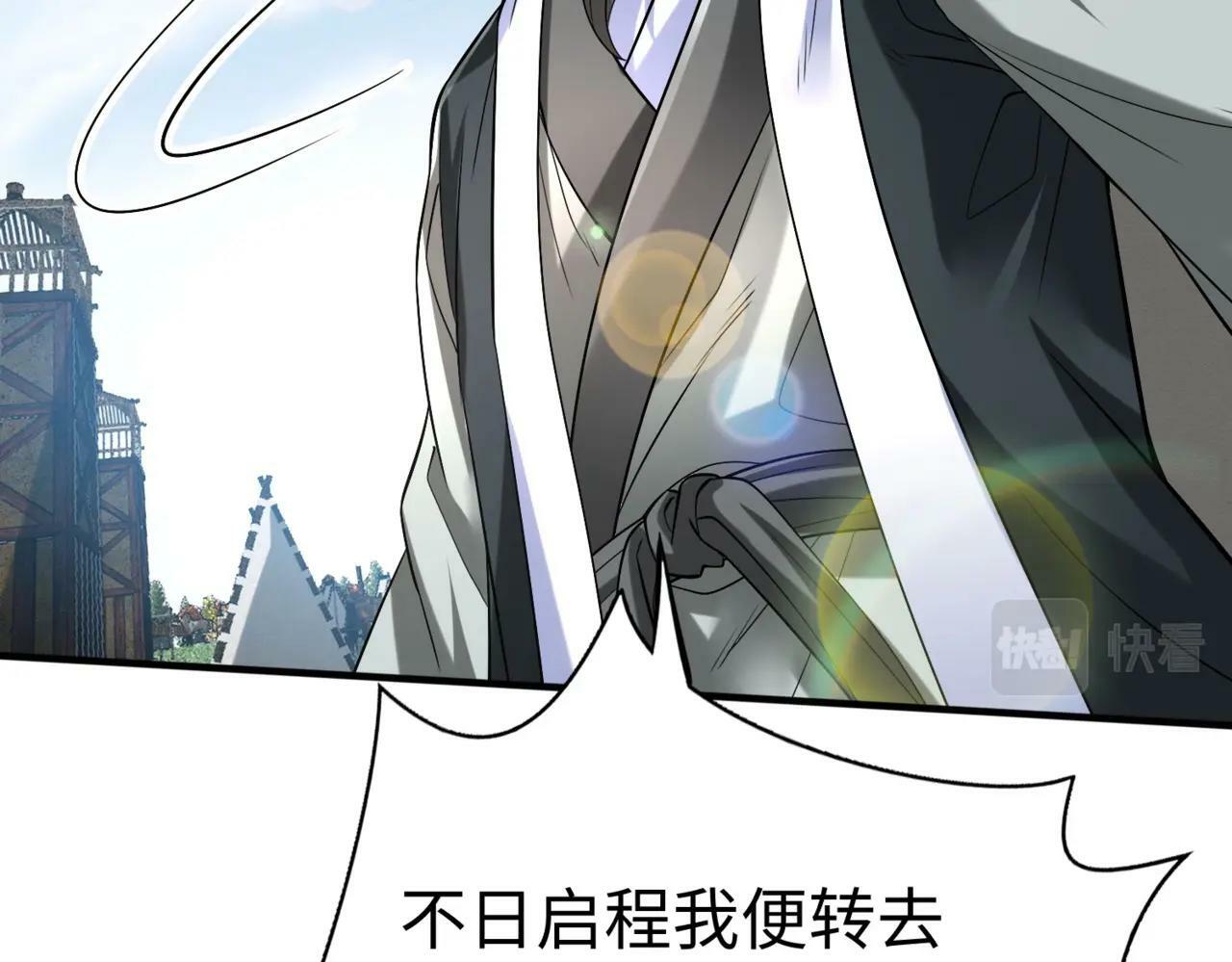 第37话 嬴政当年的屈辱，今日百倍奉还！11