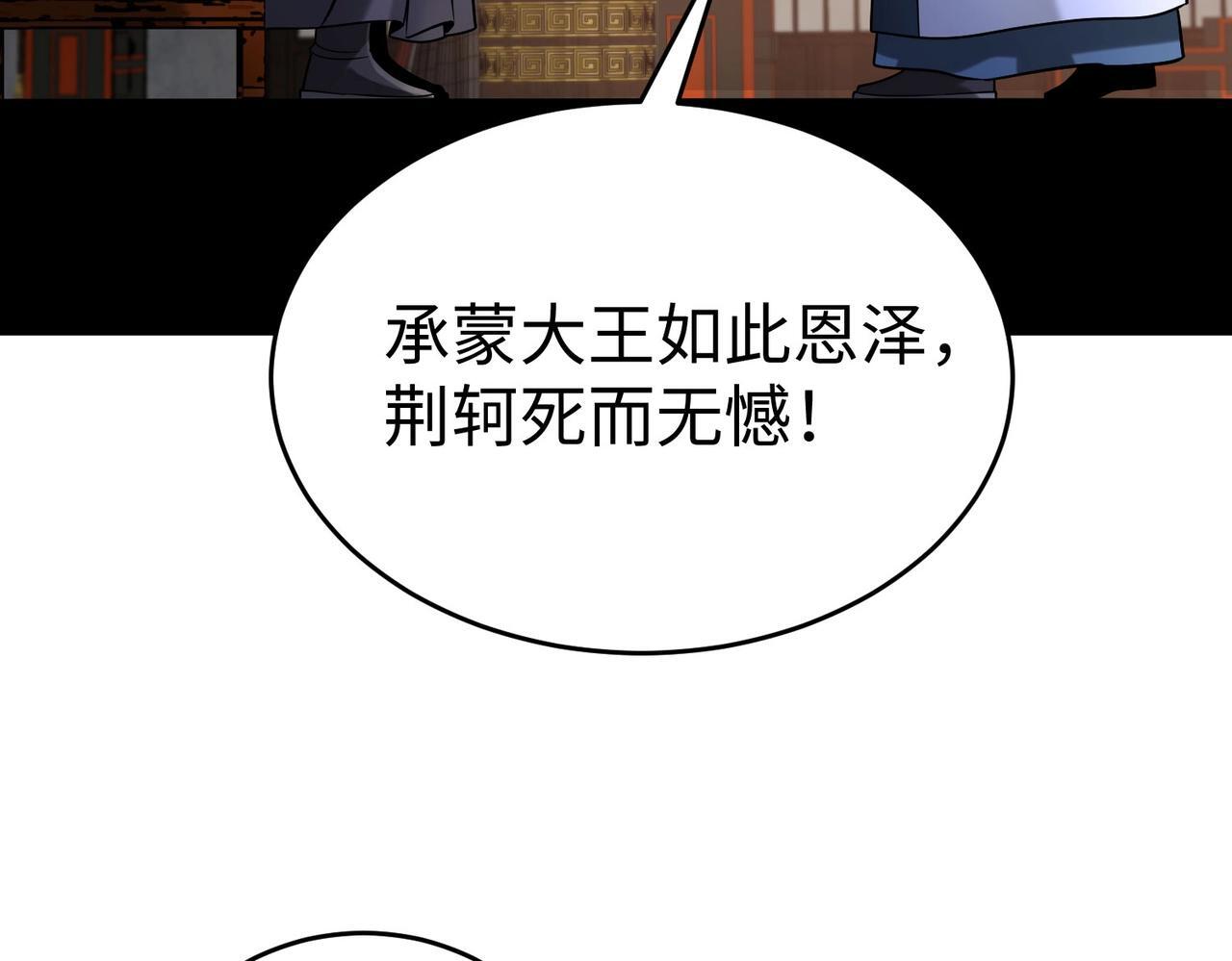 第68话 生死一刻！一箭开天！45