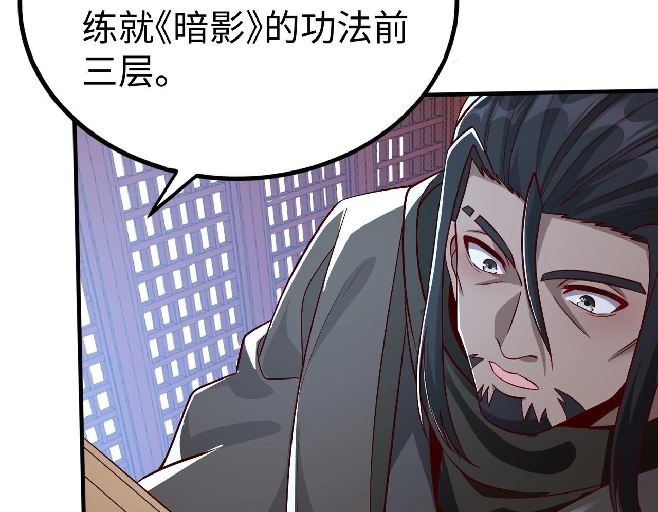 第48话 大王！赵祁的礼物到了！99