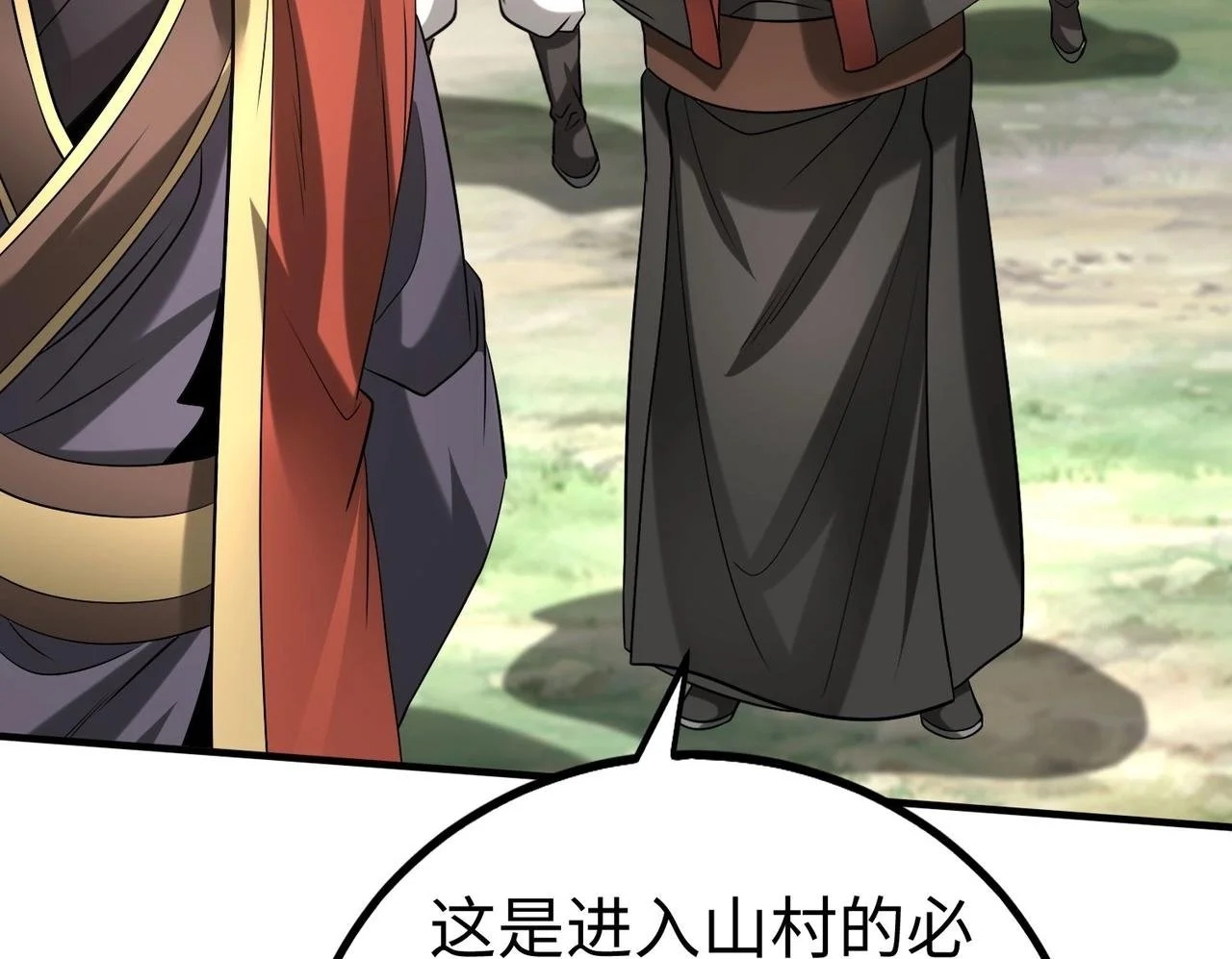 第105话 母亲！儿子来接你了！99