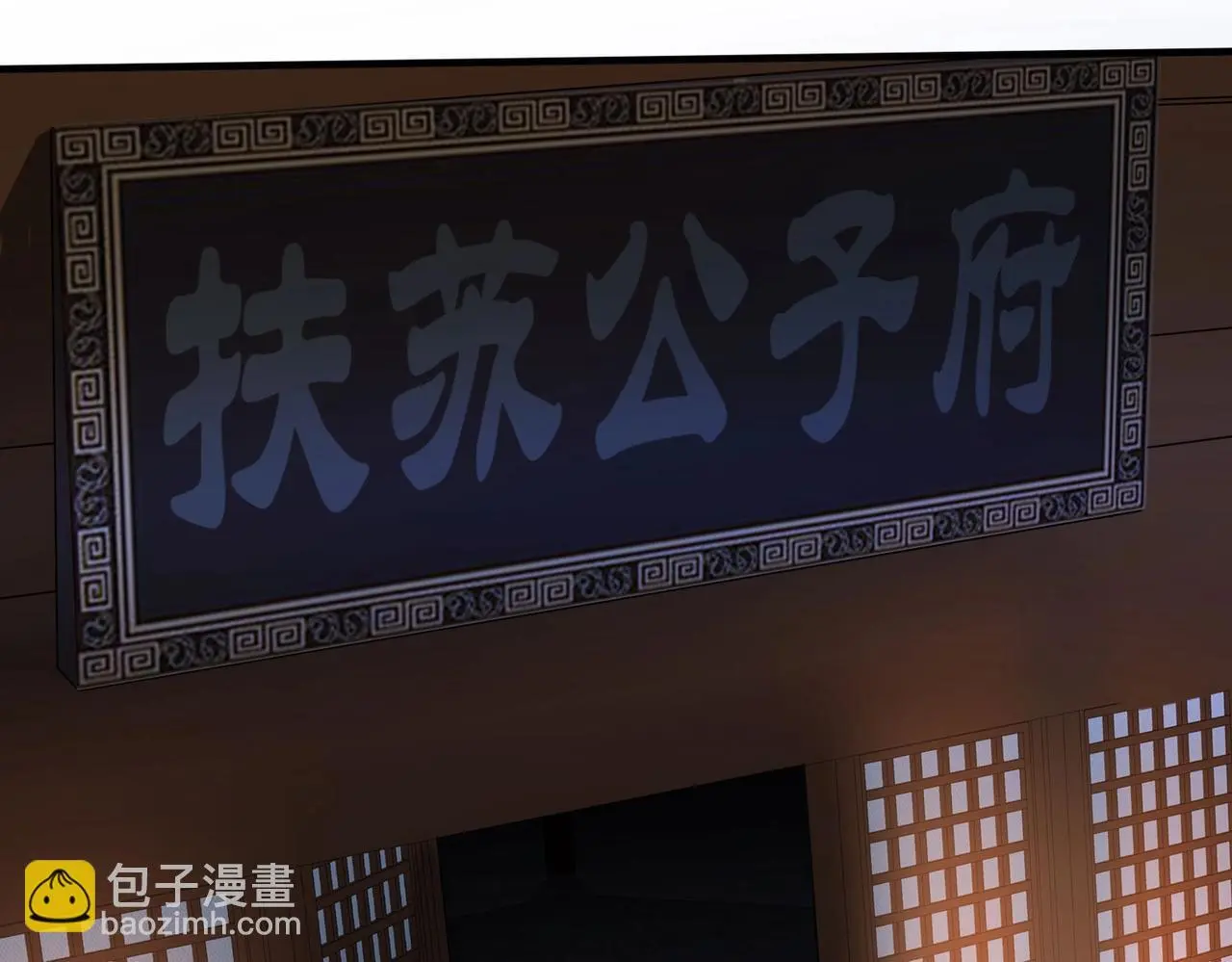 第93话 扶苏啊！你看看这大秦成了什么样子？128