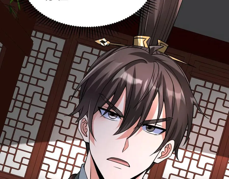 第139话 管你东厂西厂，遇上我就一个下场！113