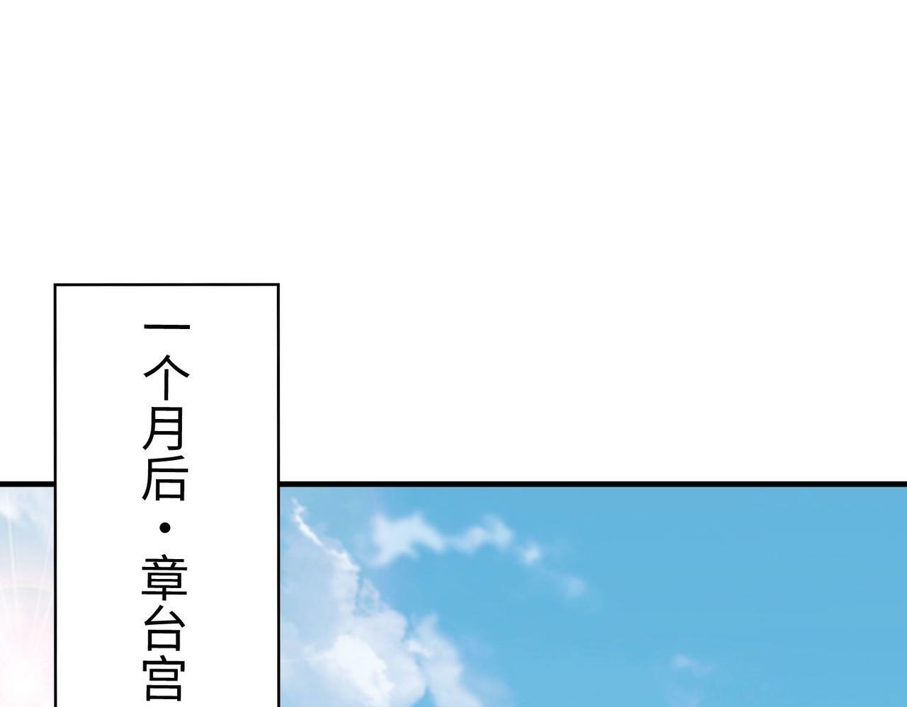 第55话 赵祁出马！公子扶苏也不行了！51