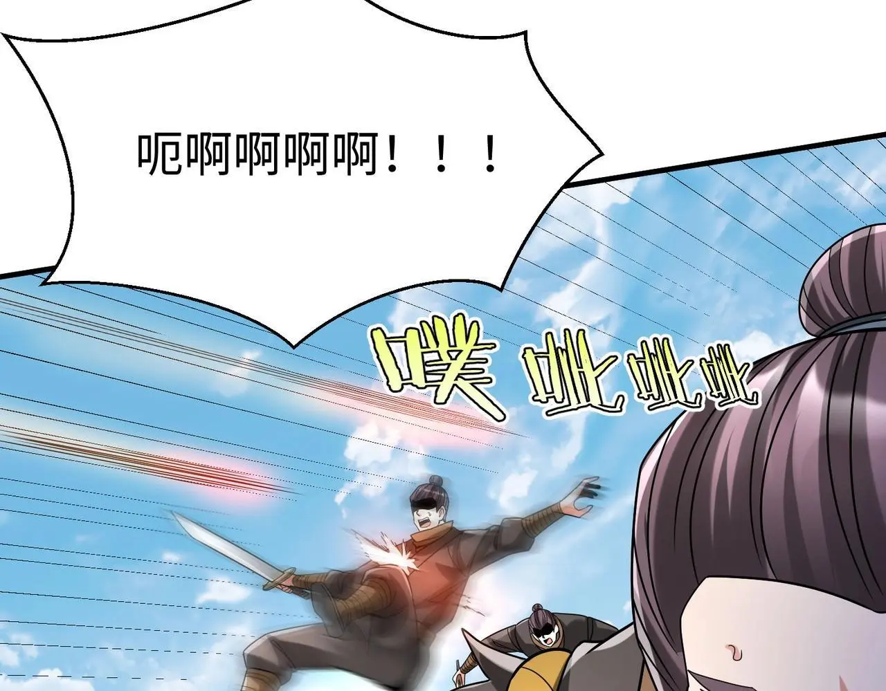 第104话 什么？！你说王后还活着？！26