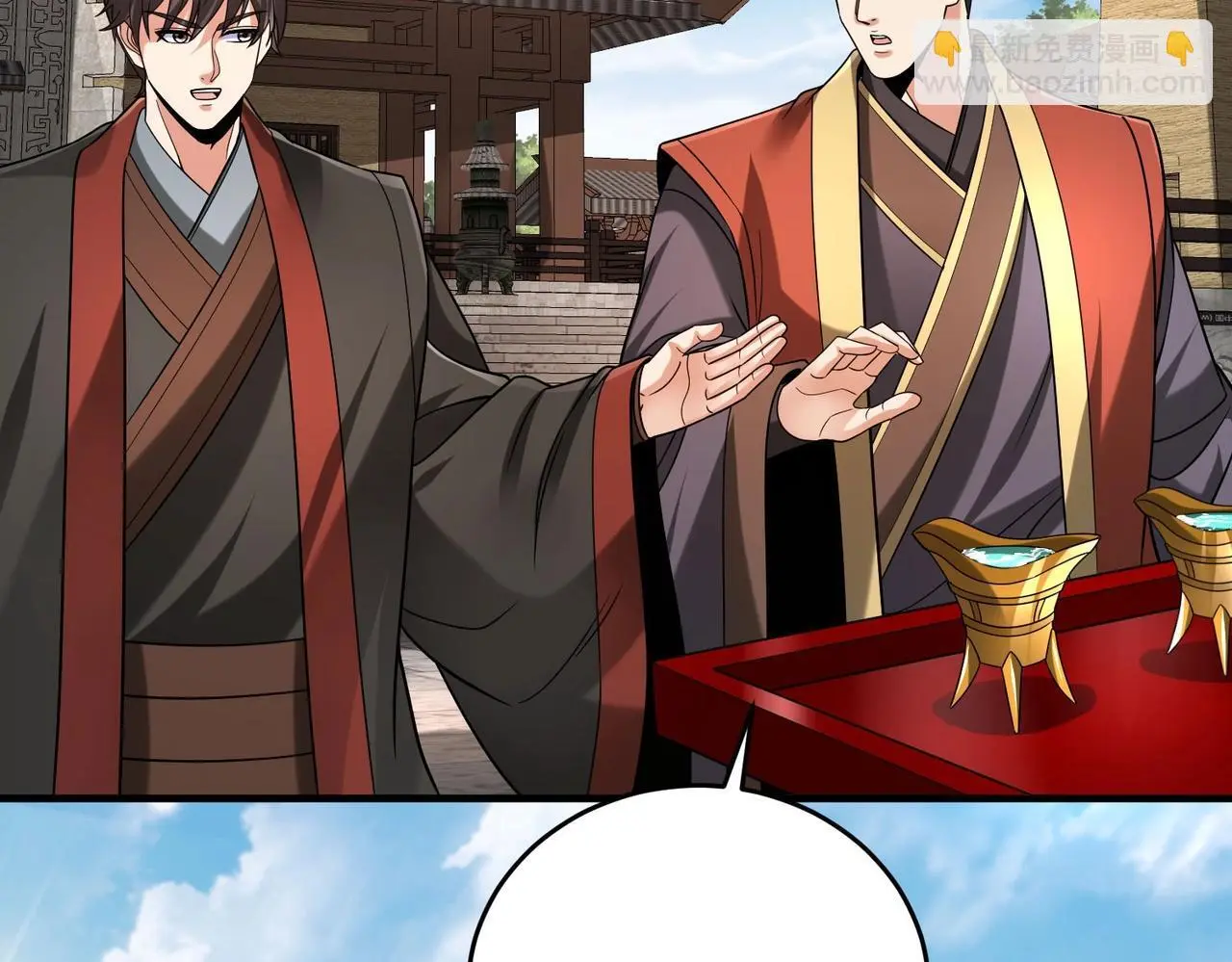 第96话 神迹！从今日起我便是大秦太子！91