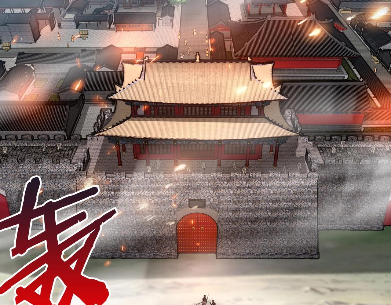 第84话 楚王！你的命我来收了！48