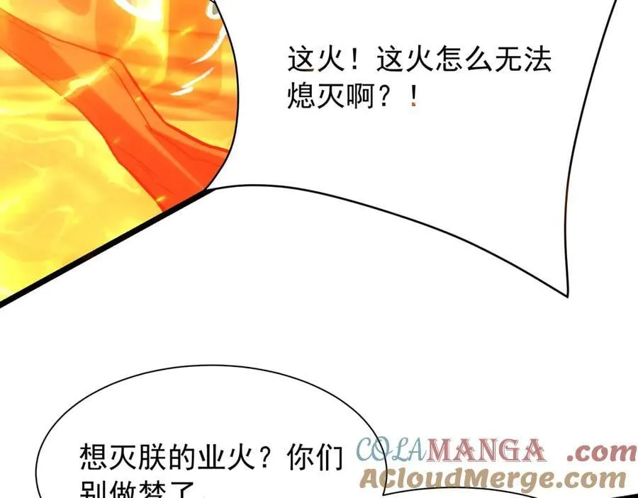 第155话 东方人在哪？我要碾碎他们！116