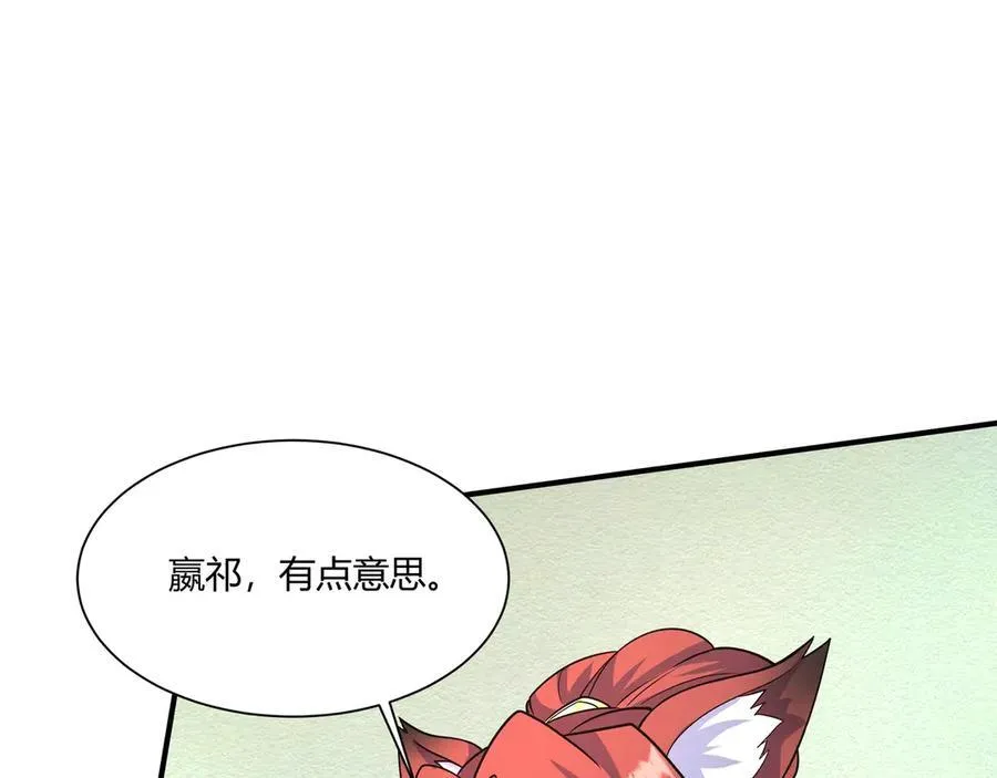 第150话 邪马台女王？看朕来降服你！89