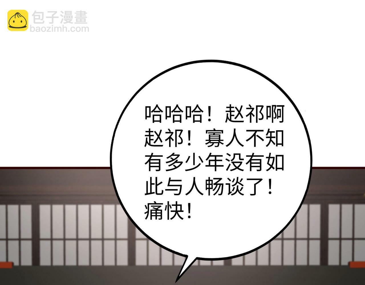 第53话 身世之谜！终于揭晓？5