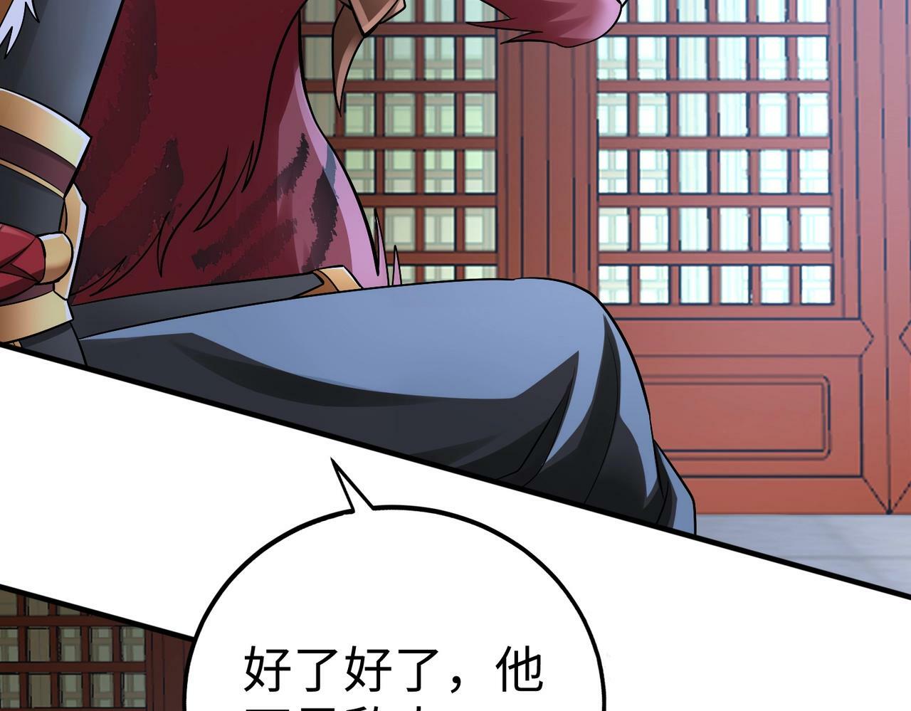 第48话 大王！赵祁的礼物到了！39