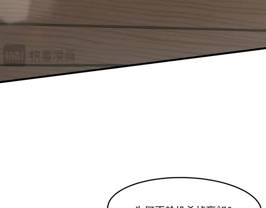 第149话 邪马台妖人侵扰我大秦沿海！98