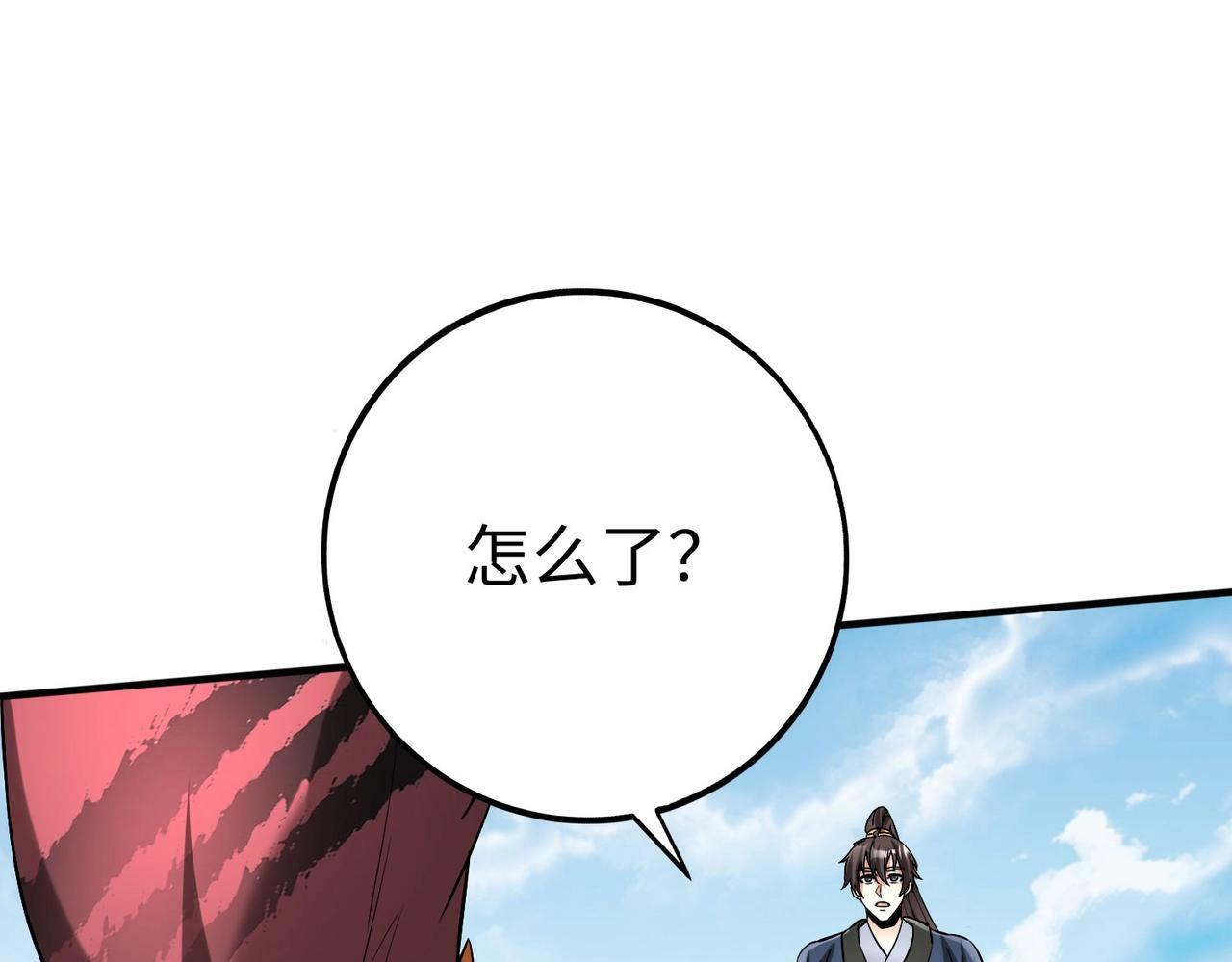 第54话 嬴政！你这礼物也太贵重了吧？21