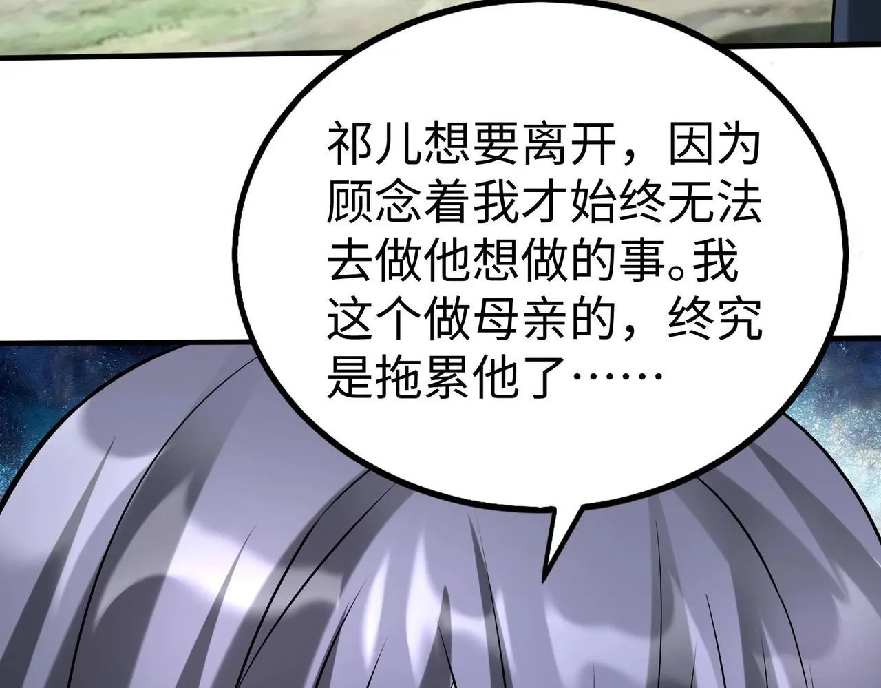 第104话 什么？！你说王后还活着？！126