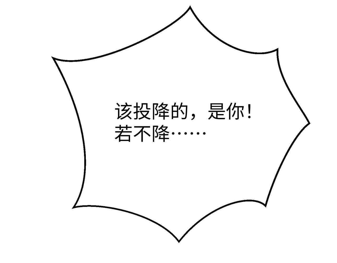 第44话 大战廉颇！廉颇老矣？98