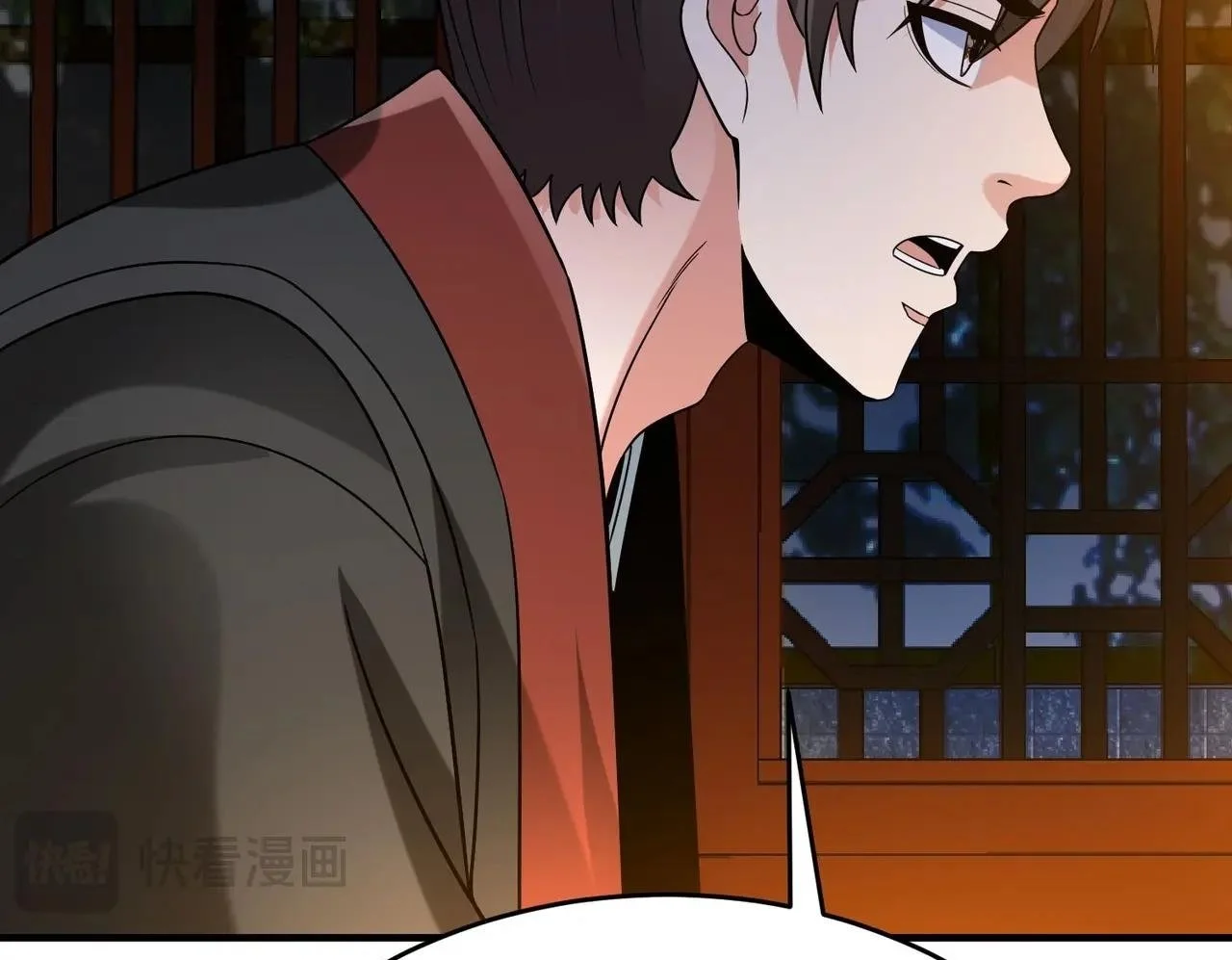 第100话 真正的先王遗宝？51