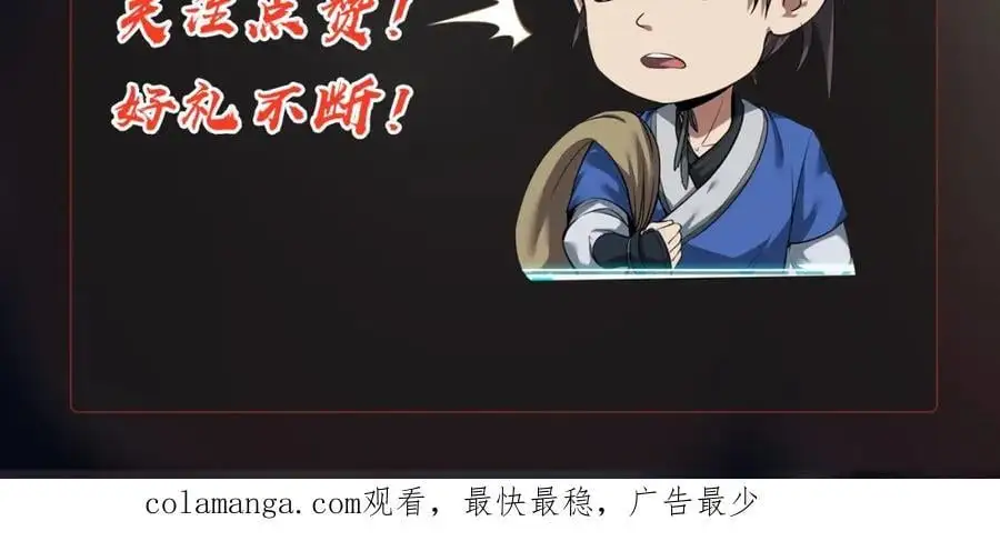 第116话 你叫徐福？会炼丹吗？142