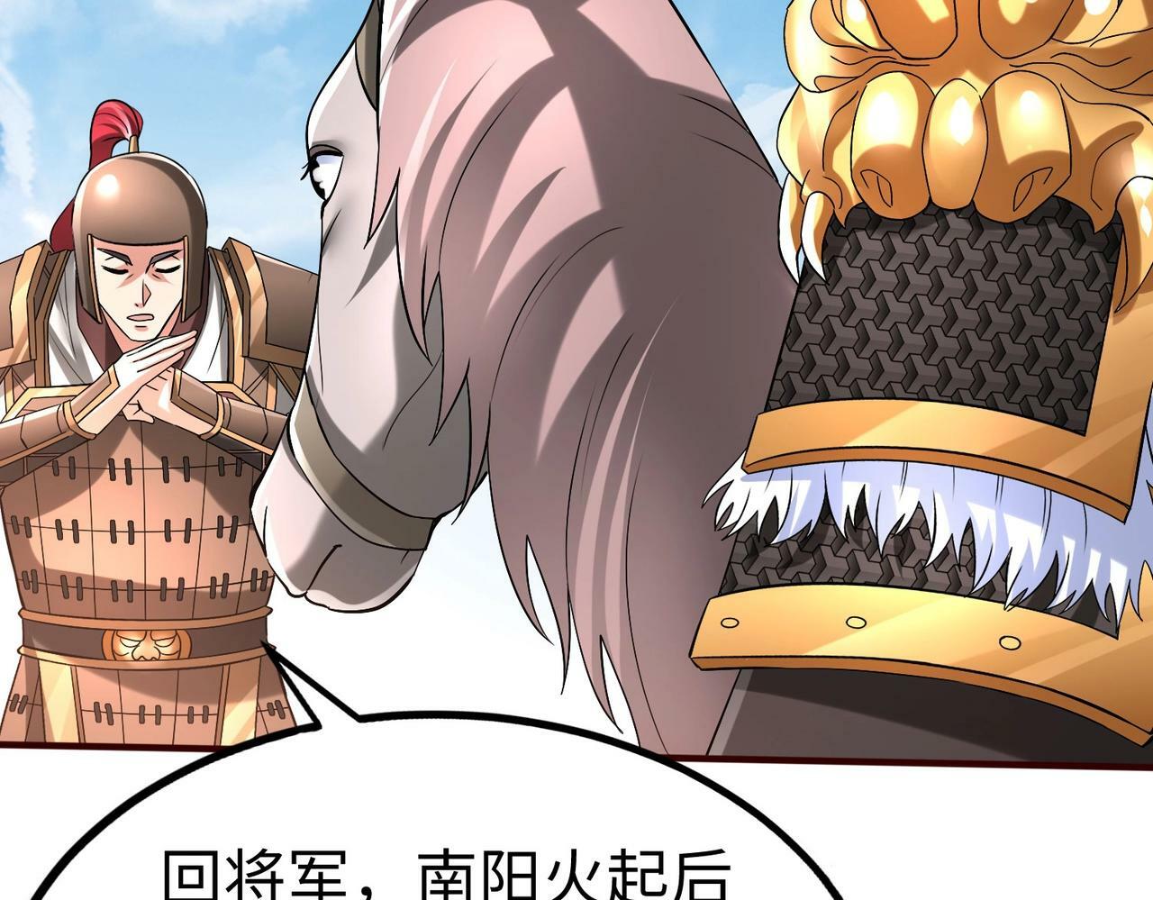 第36话 赵祁的身世？！14