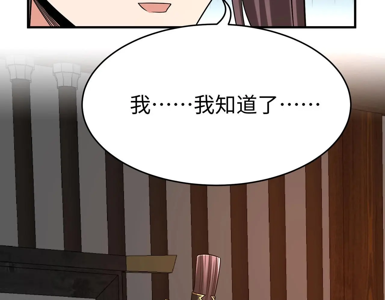 第94话 到底谁才是天选之子？14