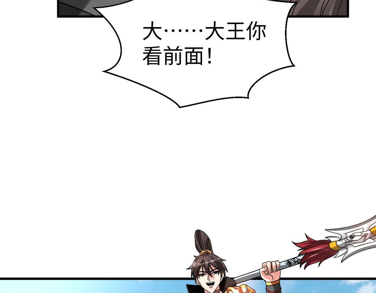 第46话 机会给你们了，还不投降吗？155