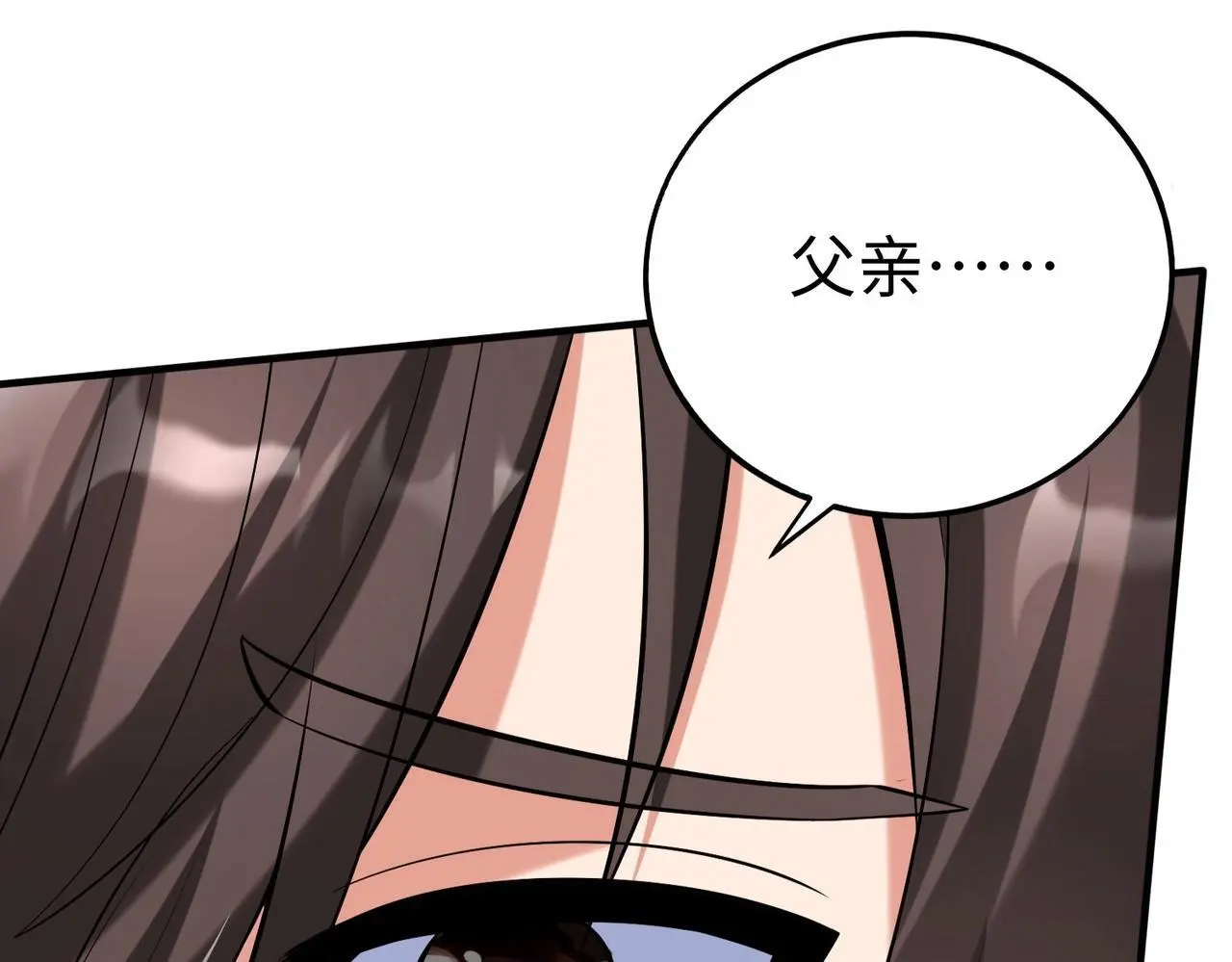 第105话 母亲！儿子来接你了！10