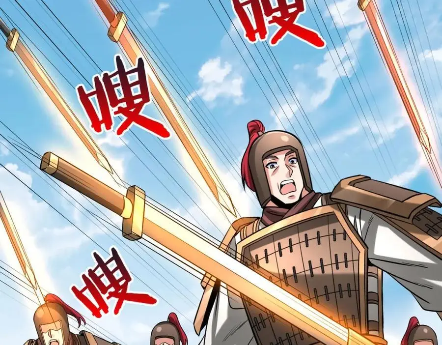 第113话 杀我？你们还嫩了点！137