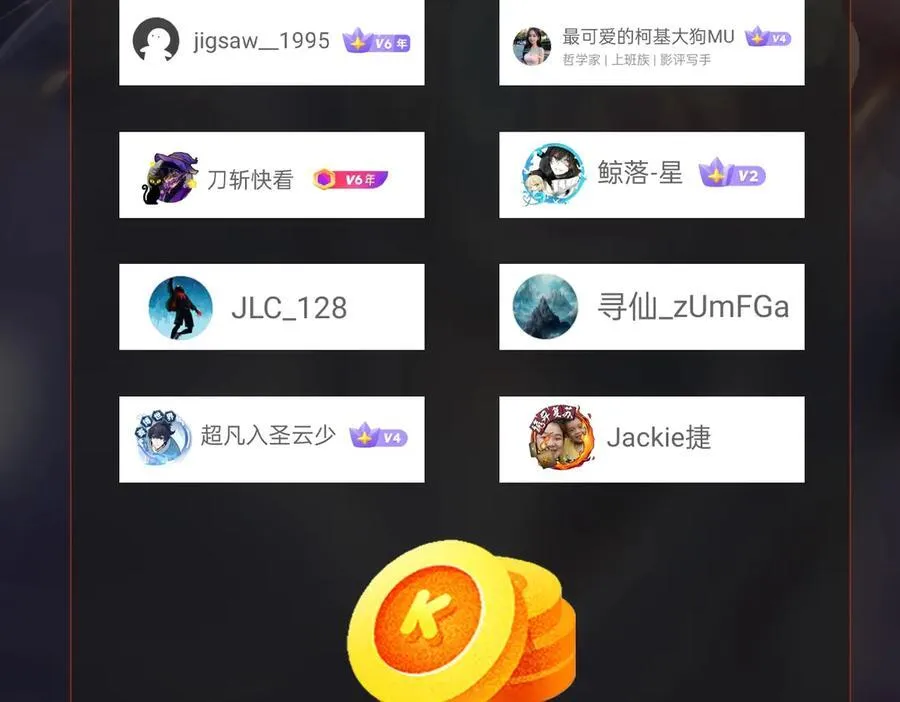 第138话 我乃西厂提督，阁下是何人？135