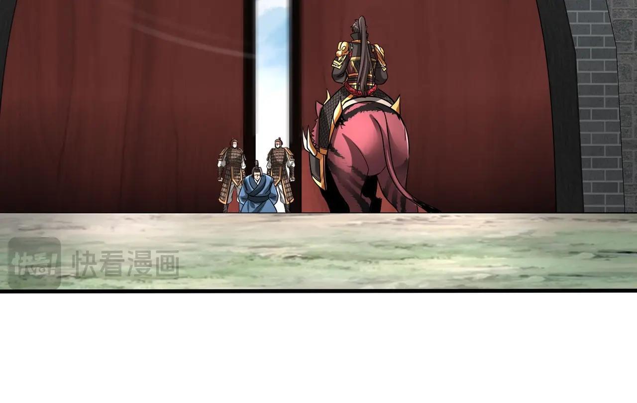 第77话 蛮秦无礼？你还当自己是太子呢？92