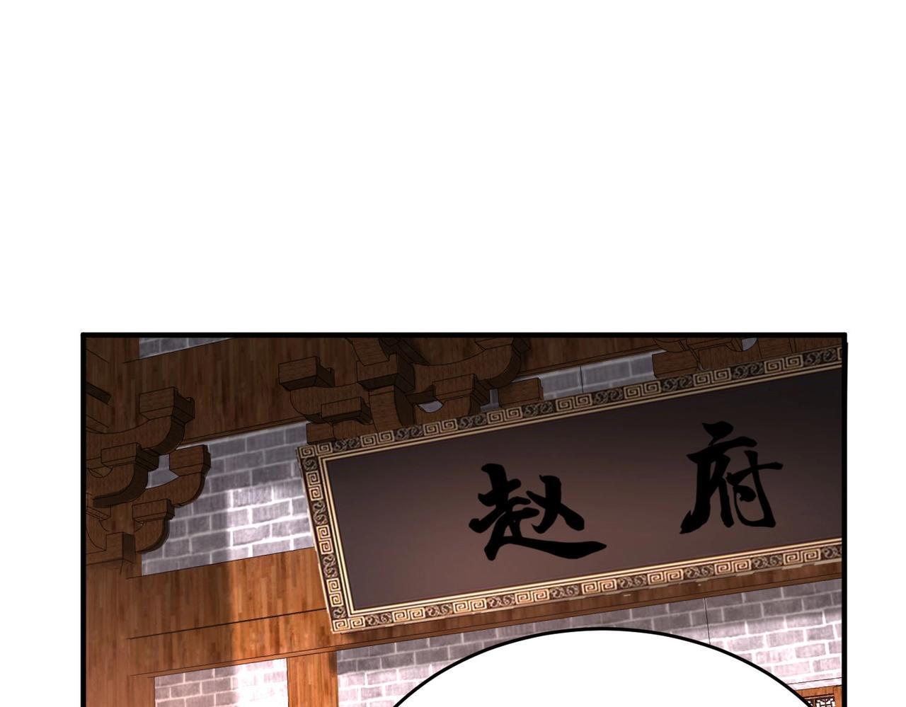 第80话 如此奸人，我还有大用！95