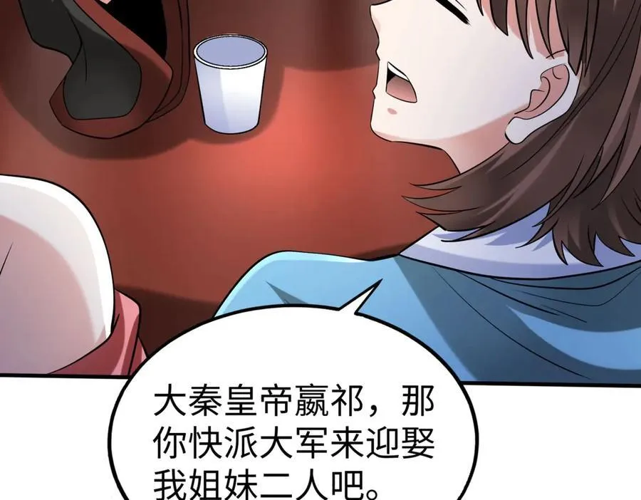 第140话 天阶神兵！一人横推护龙山庄！9
