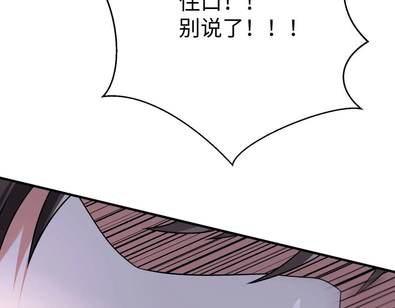 第91话 祁儿！我就是你的……父亲！131