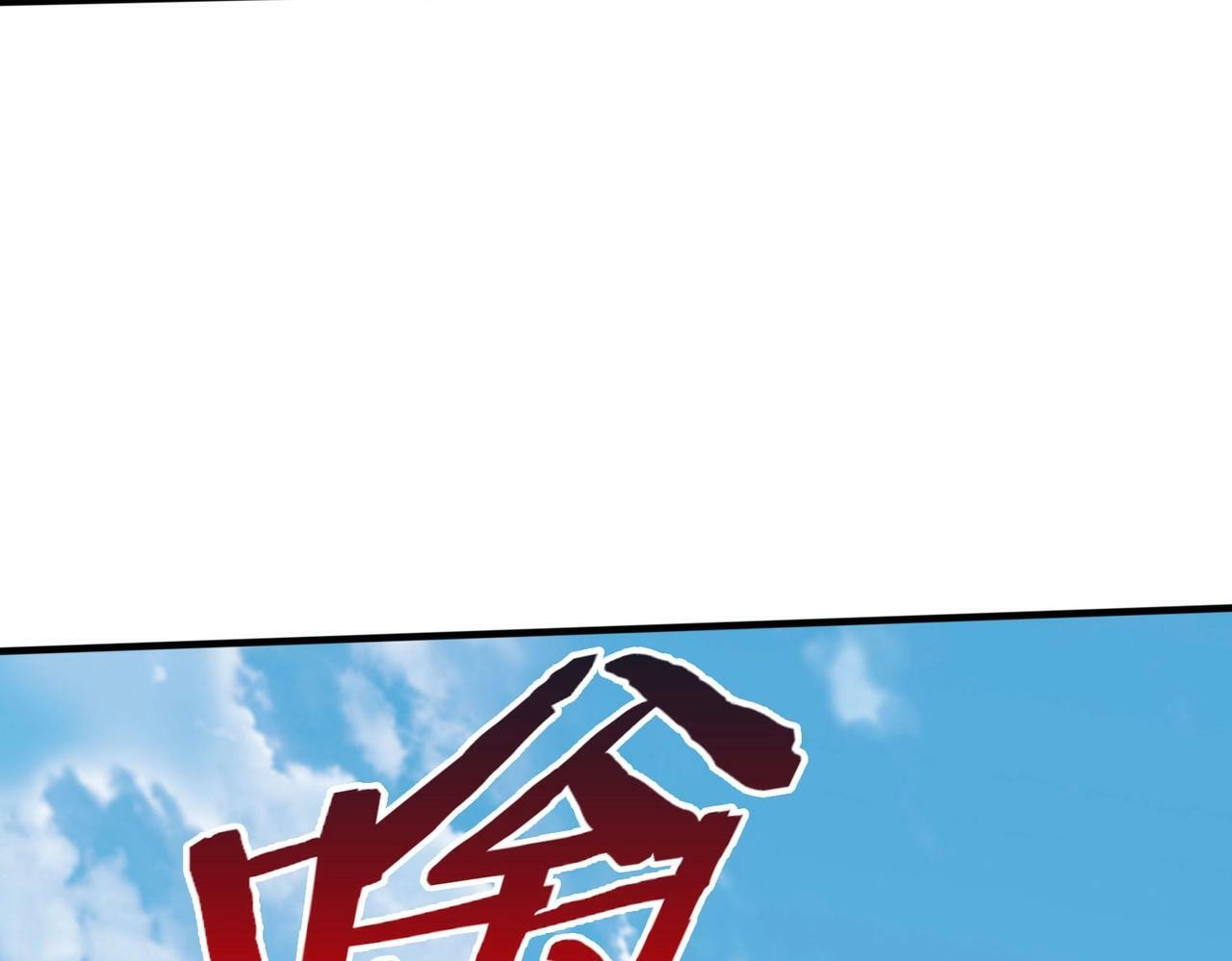 第45话 一箭破城！赵祁杀疯！88