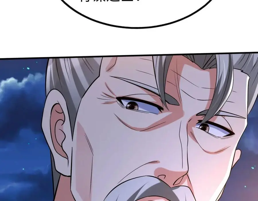 第110话 张良的计谋？51