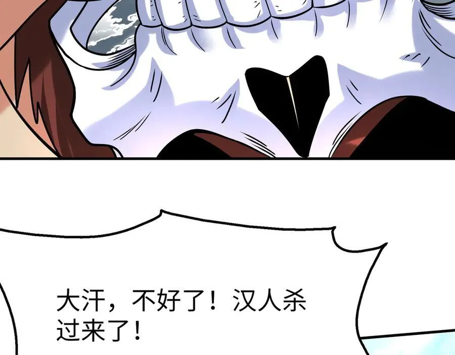 第144话 宁王叛乱！兵发应天府！30