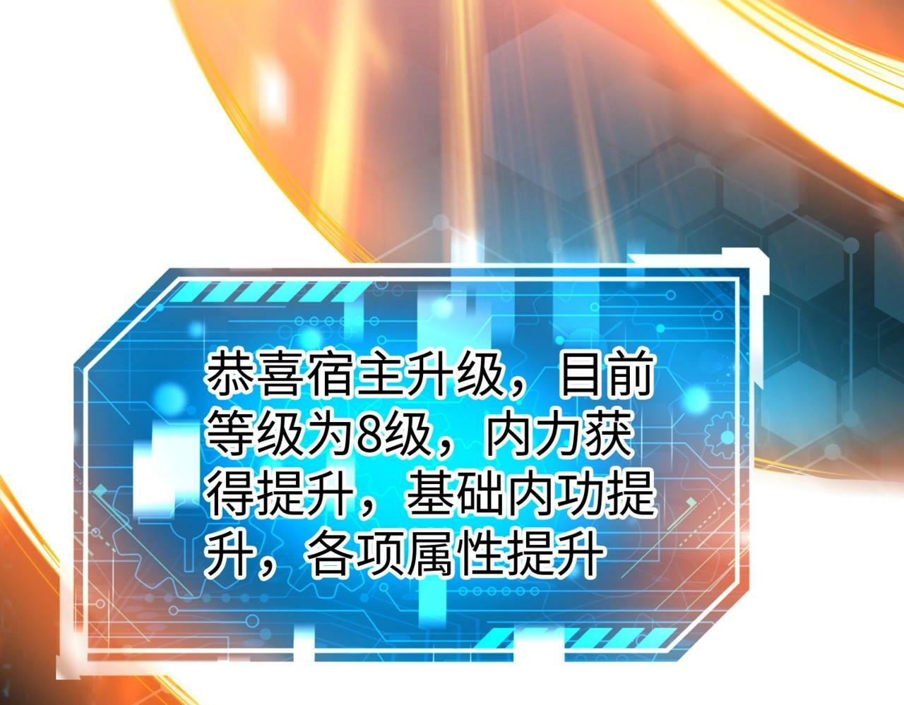 第36话 赵祁的身世？！53