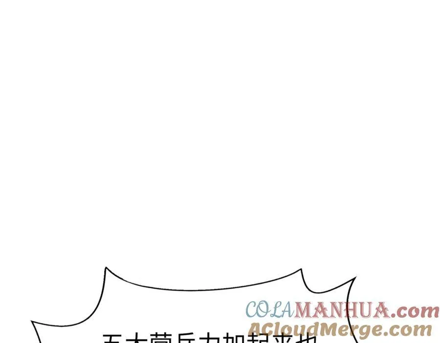 第121话 异族！你们好日子到头了！44